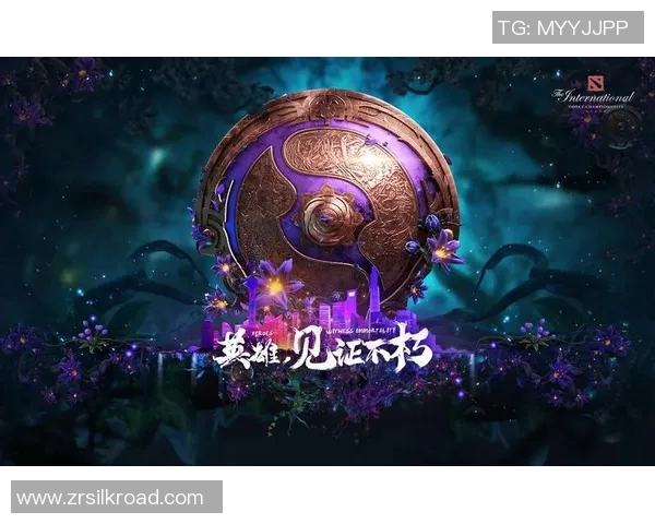 DOTA2赛事分析：V5战队创造历史新高的比赛经验与表现探讨