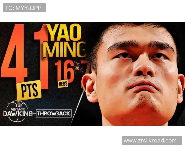 姚明职业生涯巅峰成就与影响力探讨